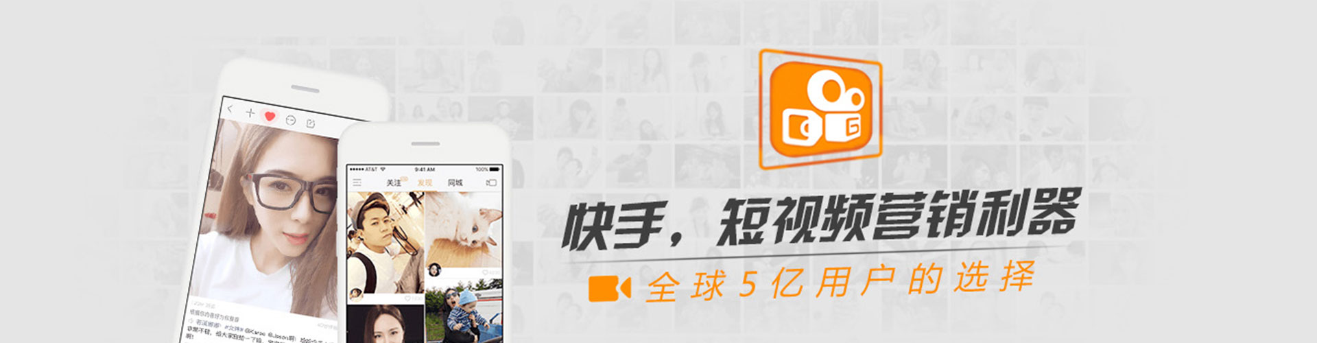 桂东头条信息流