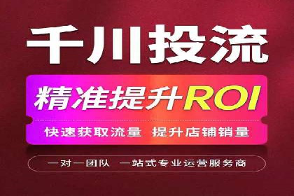 SEM竞价托管服务——让广告更智能